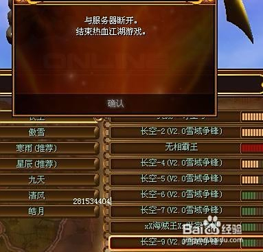 绝世斗罗卡盟你的实力提升秘籍找到了吗