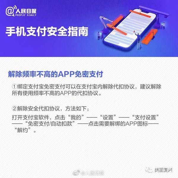 卡盟安支付安全如何保障新手必看要点