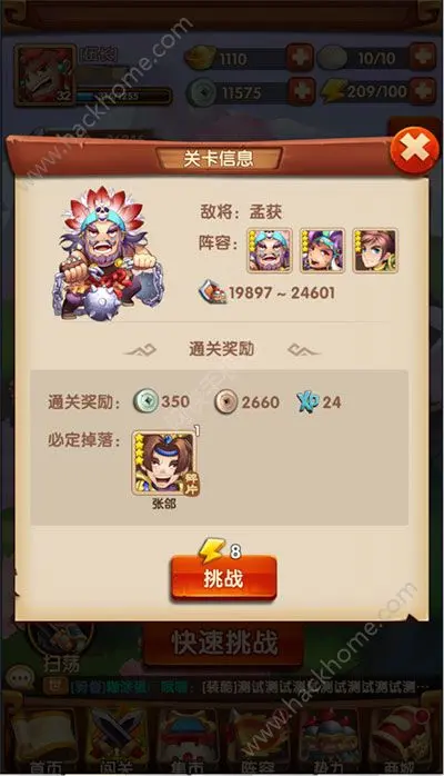 卡盟文创三国志台箱独特设计有多惊艳