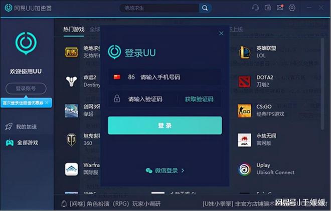 绝地求生红牛卡盟如何轻松提升游戏体验