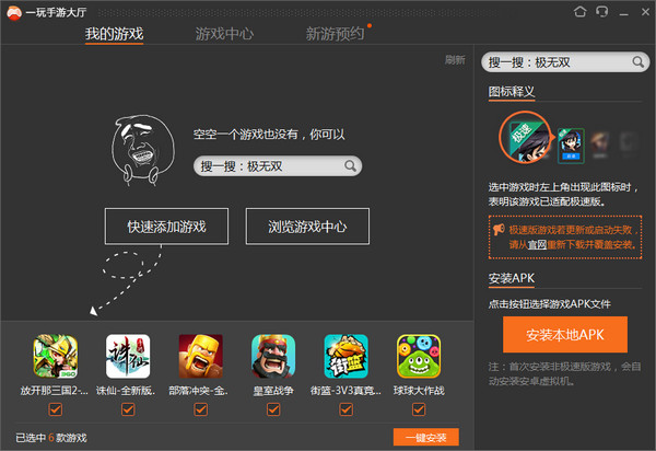 创造与魔法卡盟靠谱吗玩游戏必备神器