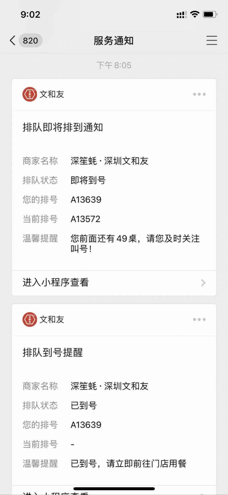 卡盟刷QQ浏览量真的有效吗值不值得尝试