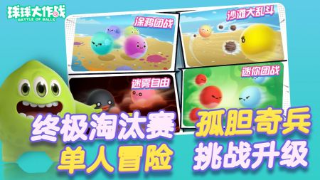 免root玩球球大作战卡盟辅助真的有用吗