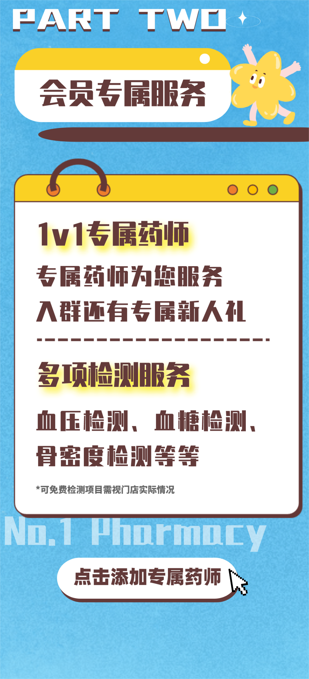 国航银卡星盟权益这些福利你享受到了吗
