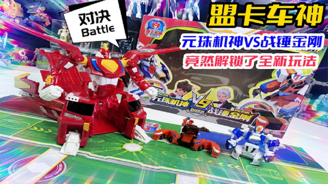 盟卡车神对战卡怎么玩解锁技巧分享