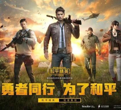 和平精英专属头像框涂卡盟的这款能火吗
