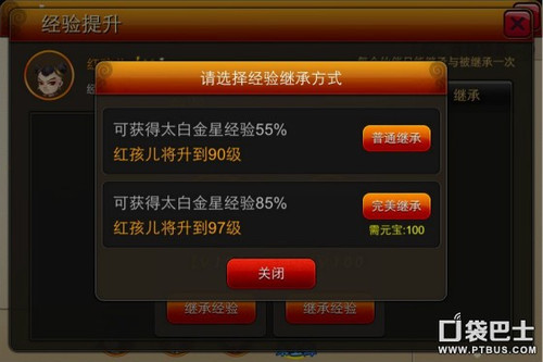 微卡盟等级怎么快速提升揭秘核心技巧