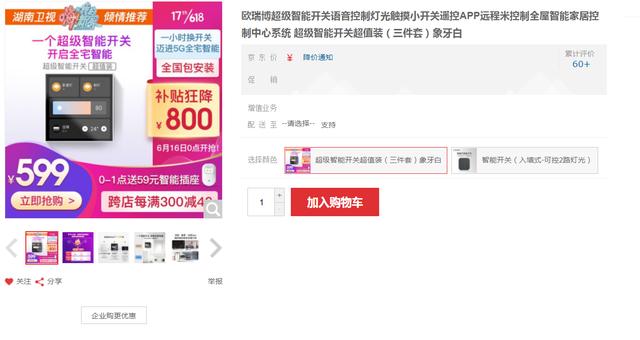 理想卡盟值得推荐吗性价比和安全性如何