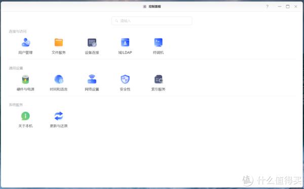 卡盟Q铺靠谱吗用户评价告诉你安全第一