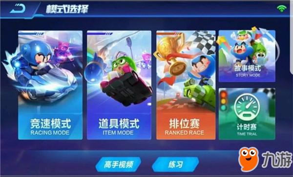 跑跑卡丁车手游卡盟辅助真的有用吗