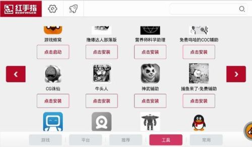 手游辅助卡盟哪家强选对平台很重要