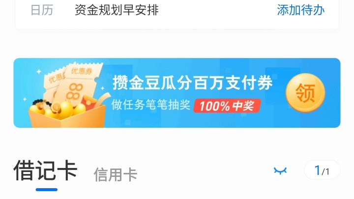 话费不够用低价话费卡盟帮你省真的吗