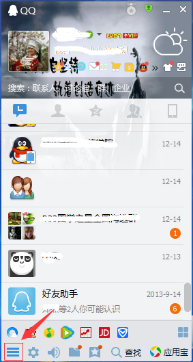晨曦卡盟克隆好友真的能复制好友吗