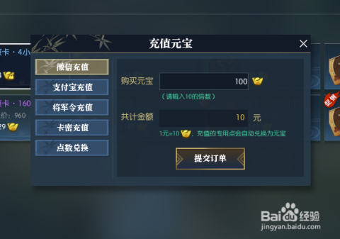 卡盟冲王者点卷怎么选性价比高的推荐