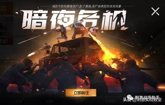和平精英图卡盟暗改了是bug还是恶意操作