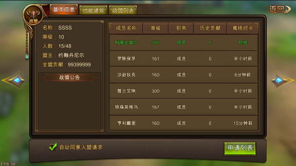 盟卡要塞这么玩才过瘾战斗策略大揭秘