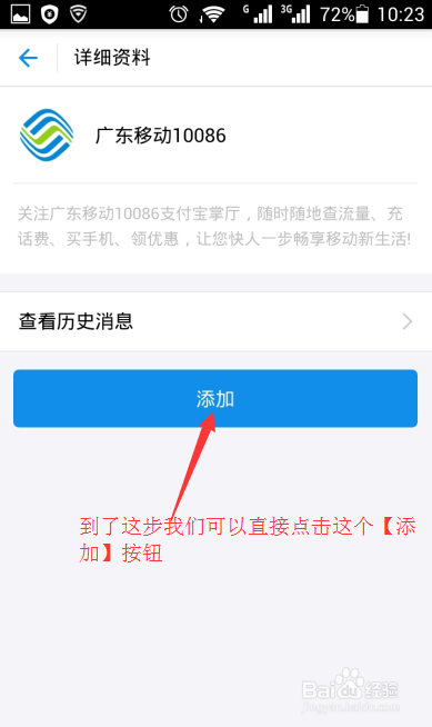 商盟卡余额怎么查询快速掌握查询方法