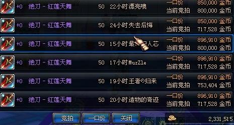如何快速找到dnf绝刀辅助卡盟服务