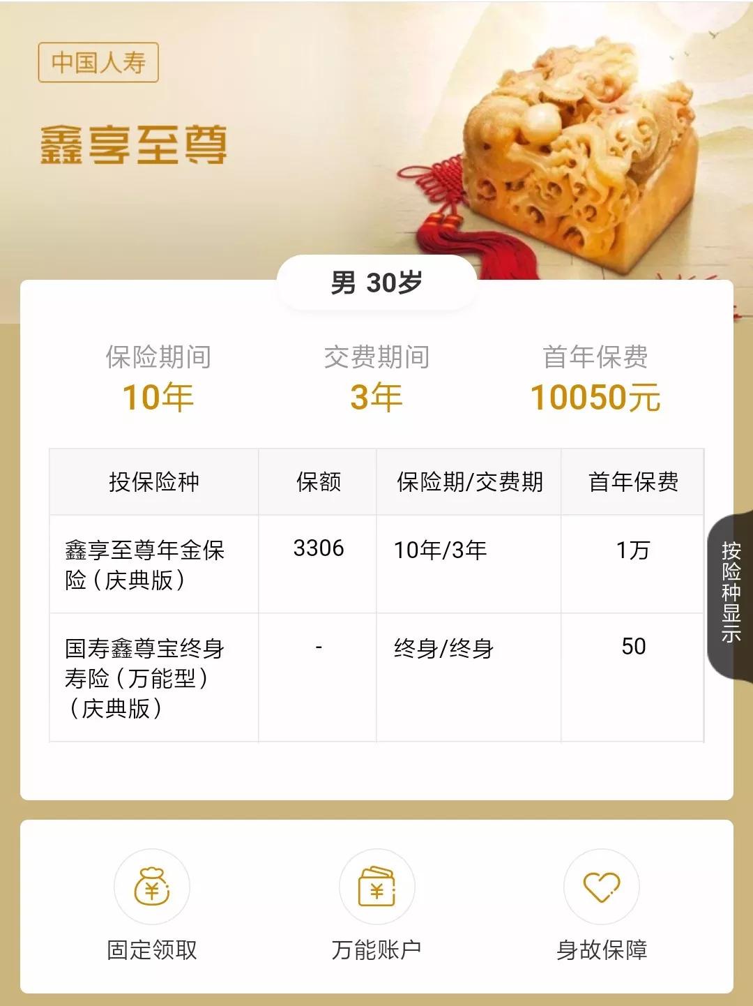 鑫宝卡盟真的值得入手吗真的划算吗