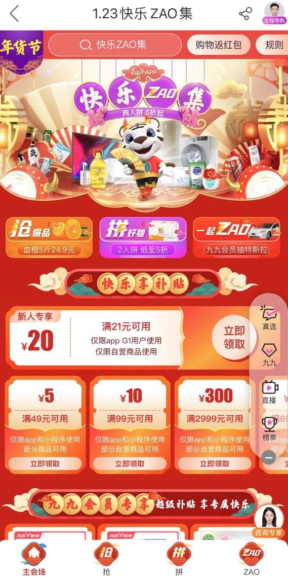 起点万福卡盟真的能轻松享受优惠福利吗