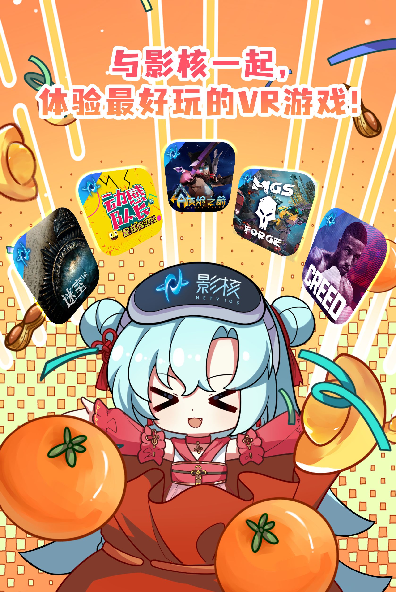 三丽鸥派对卡包派对乐趣轻松搞定