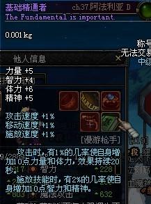 独狼地下城卡盟你的游戏利器来了吗
