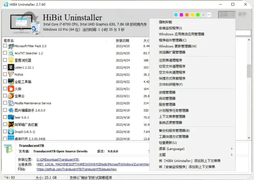 代挂卡盟哪家强我爱那个卡盟值得推荐吗