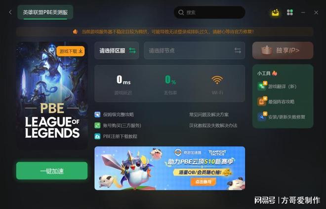 LOL卡盟黑号安全吗账号玩家该如何应对