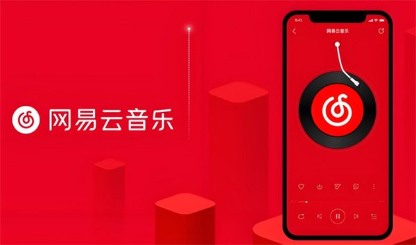卡盟网易云黑胶如何轻松享受高品质音乐