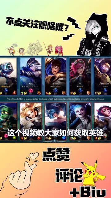 英雄连盟福利大放送如何轻松领取福利卡