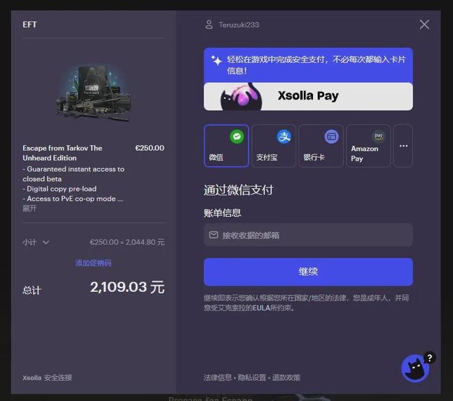 塔科夫黑号卡盟靠谱吗真的能低价买到吗