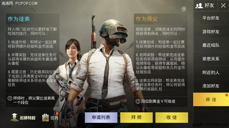 刺激战场卡盟手机版真的能提升游戏体验吗