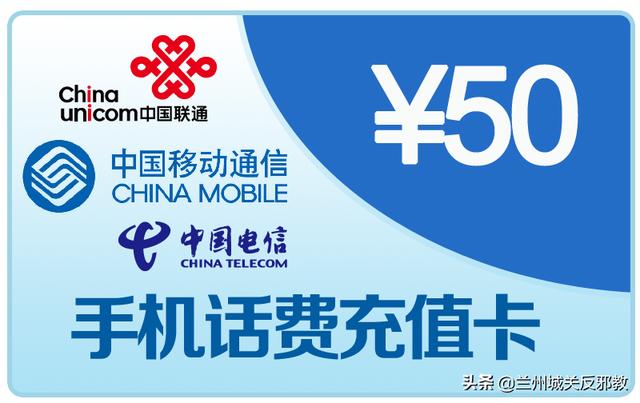 哪家话费充值卡盟更靠谱值得推荐呢