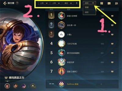 改战区卡盟怎么操作实现游戏战区自由换