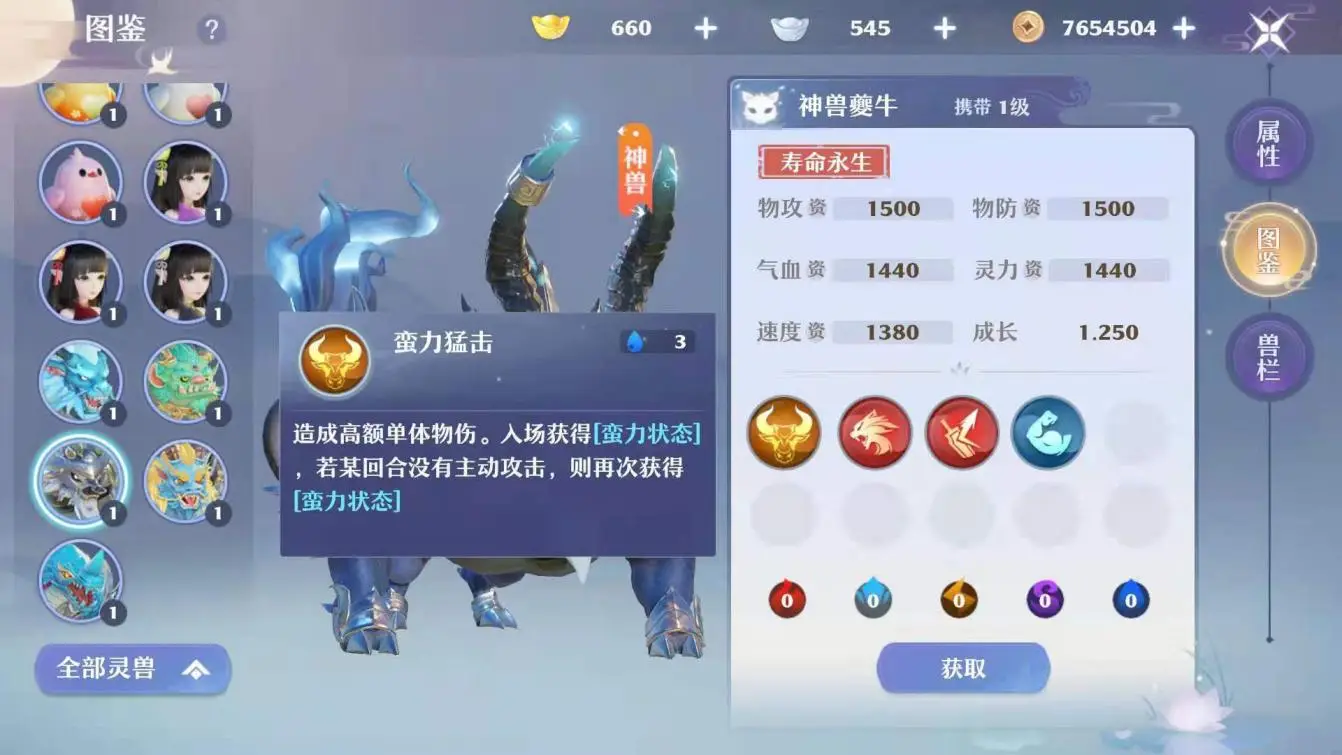 魔梦卡盟下载这款游戏辅助真的靠谱吗