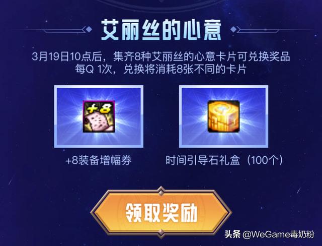 追梦卡盟系统助力游戏玩家之路你了解吗