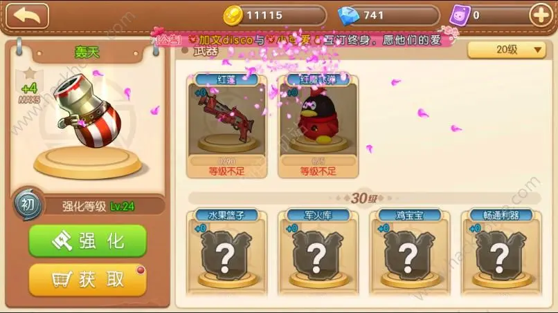 手游辅助卡盟哪家强高性价比服务哪家好