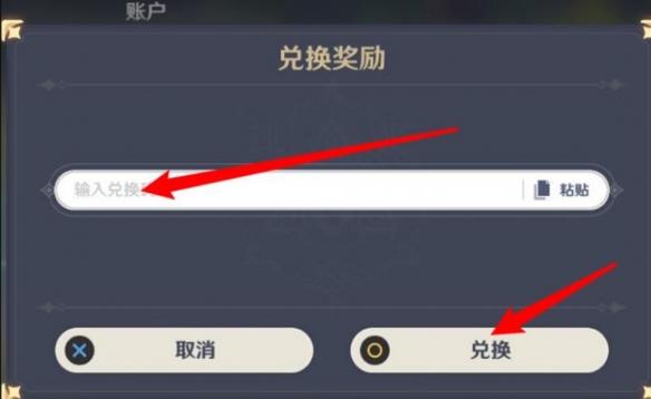 卡盟兑换码如何操作使用步骤简单易懂吗