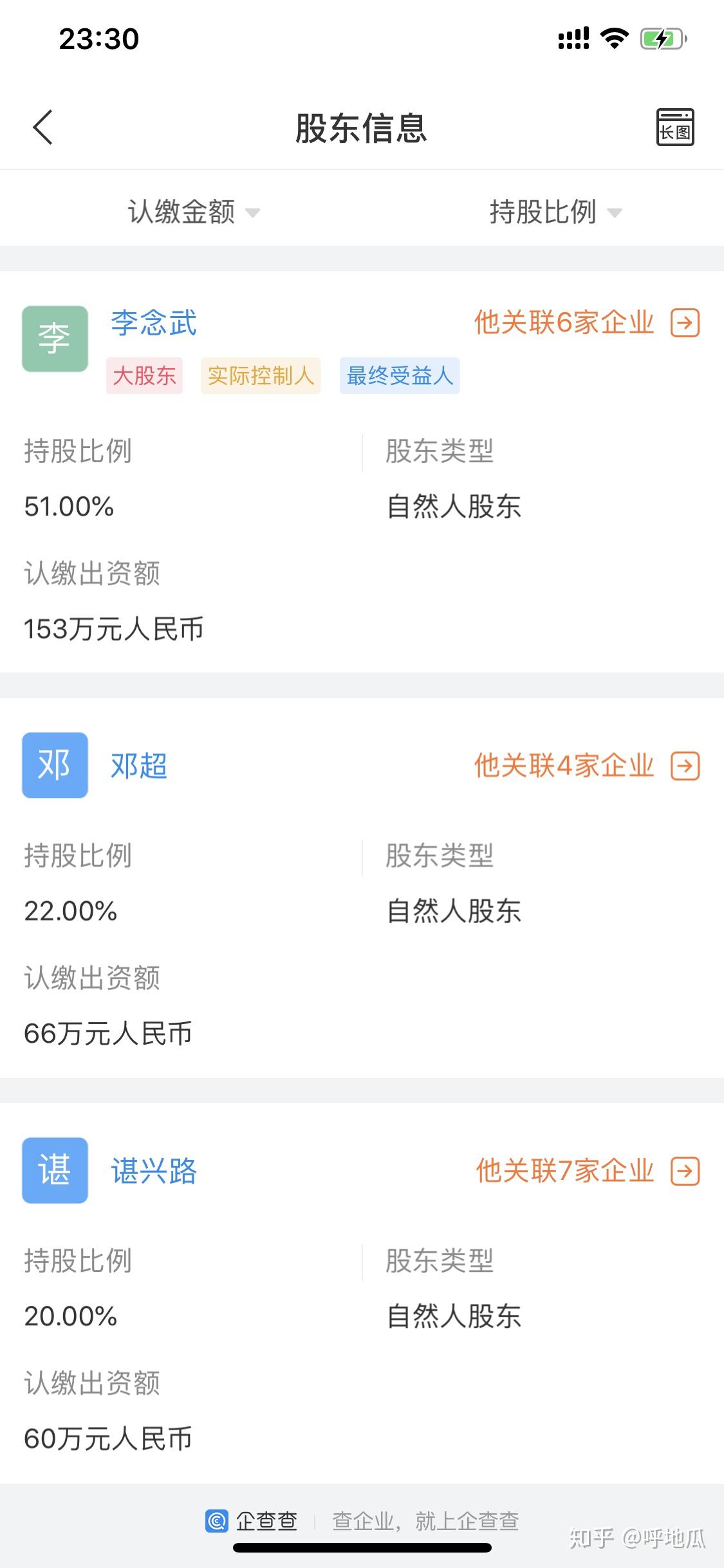 诱爱卡盟科技靠谱吗这家公司真的好吗