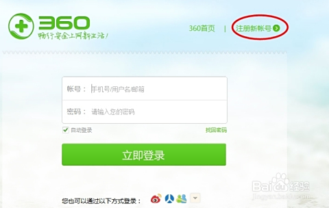 网盟商城卡无效怎么办使用技巧有讲究