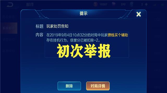 非梦卡盟信誉如何玩家都说好是真的吗