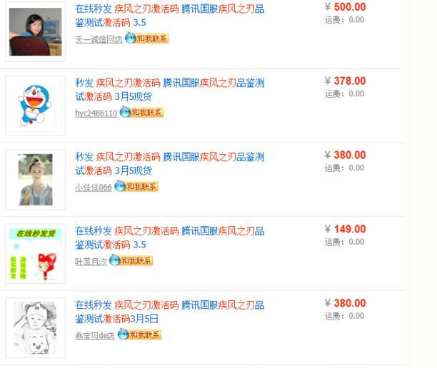 卡盟里的CDK靠谱吗真实激活码还是骗局