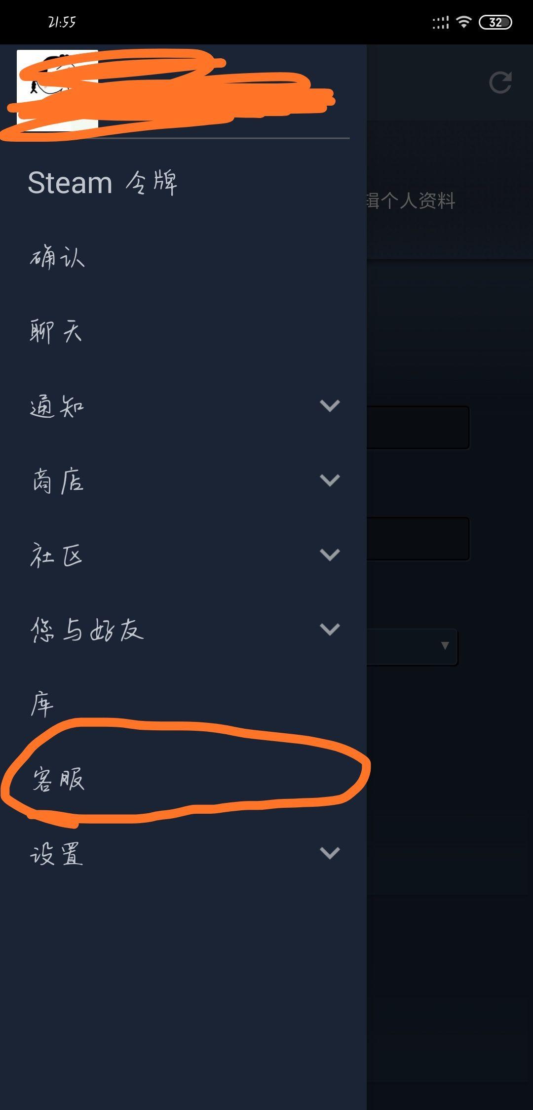 端游吃鸡账号卡盟靠谱吗如何挑选
