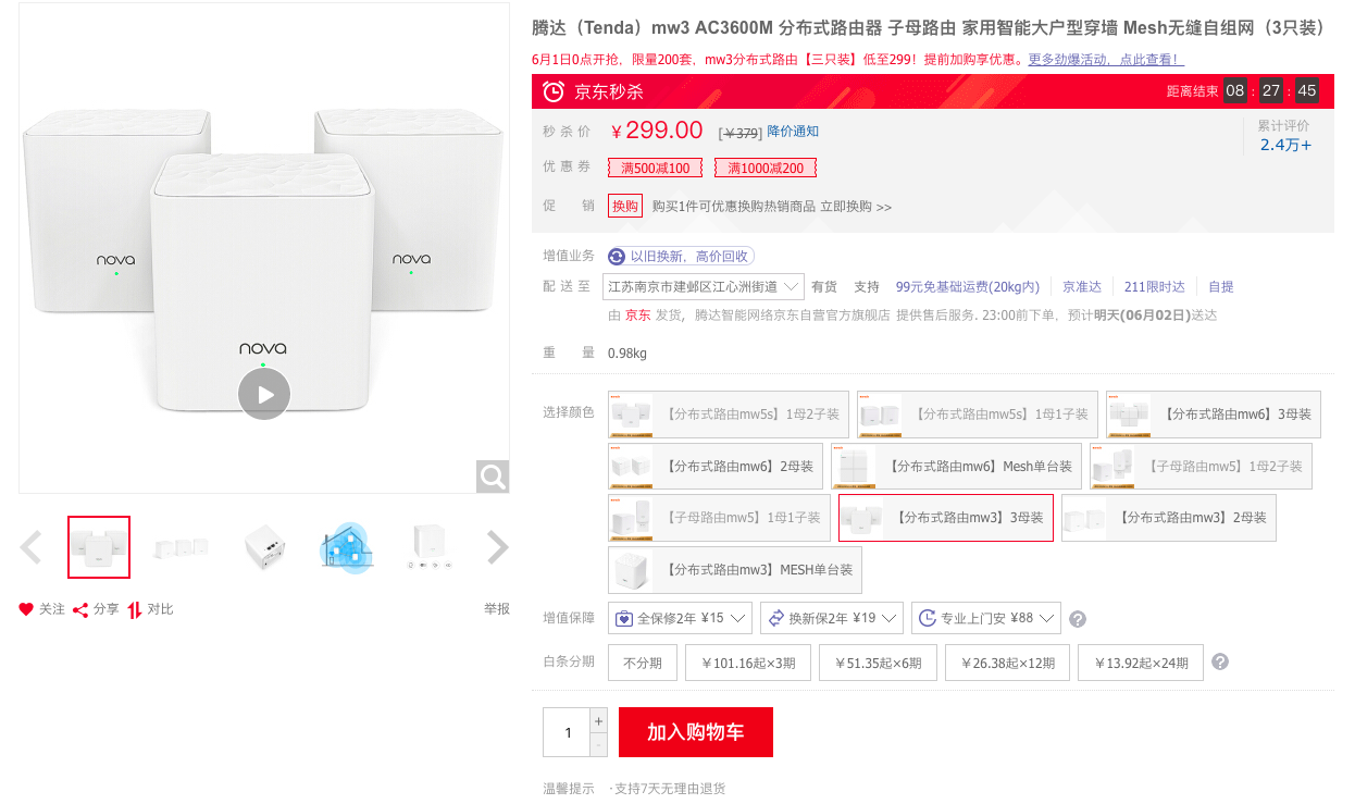 苏橙卡盟吧哪家强优惠力度大速度还快