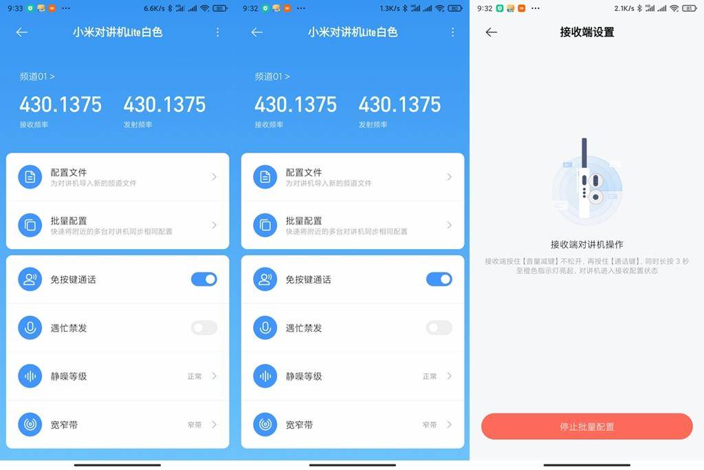 卡盟通信服务高性价比的选择在你身边