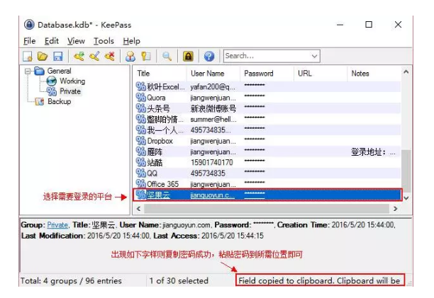 卡盟网盘密码怎么设置才安全你知道吗