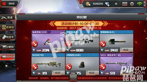 巴雷特辅助卡盟靠谱吗真的值得入手吗