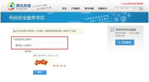 腾讯卡盟解封了账号恢复要注意什么要点