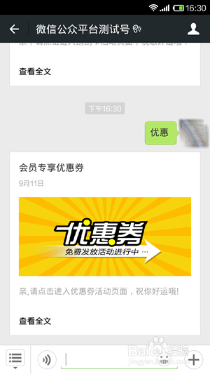 想想卡盟网站你真的了解它的优惠福利吗