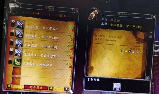 魔兽世界辅助卡盟低价真的靠谱吗